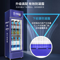 东贝风冷无霜饮料柜HL-LC290Z冰柜商用冷藏展示柜啤酒展示柜保鲜柜超市冰箱可乐啤酒柜