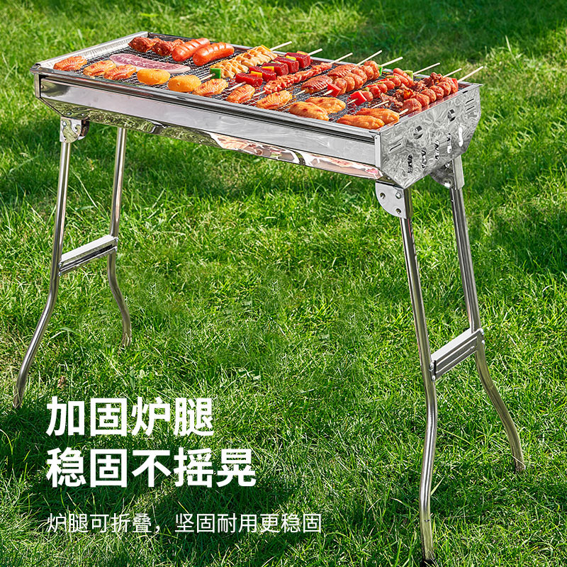 尚烤佳烧烤炉经久耐用独立炭槽加密烤网牧行系列标准款SKJ-145高清大图