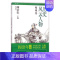 [正版] 历史风云人物:柒:明朝卷张伟 历史人物事迹中国明代传记书籍9787501577569