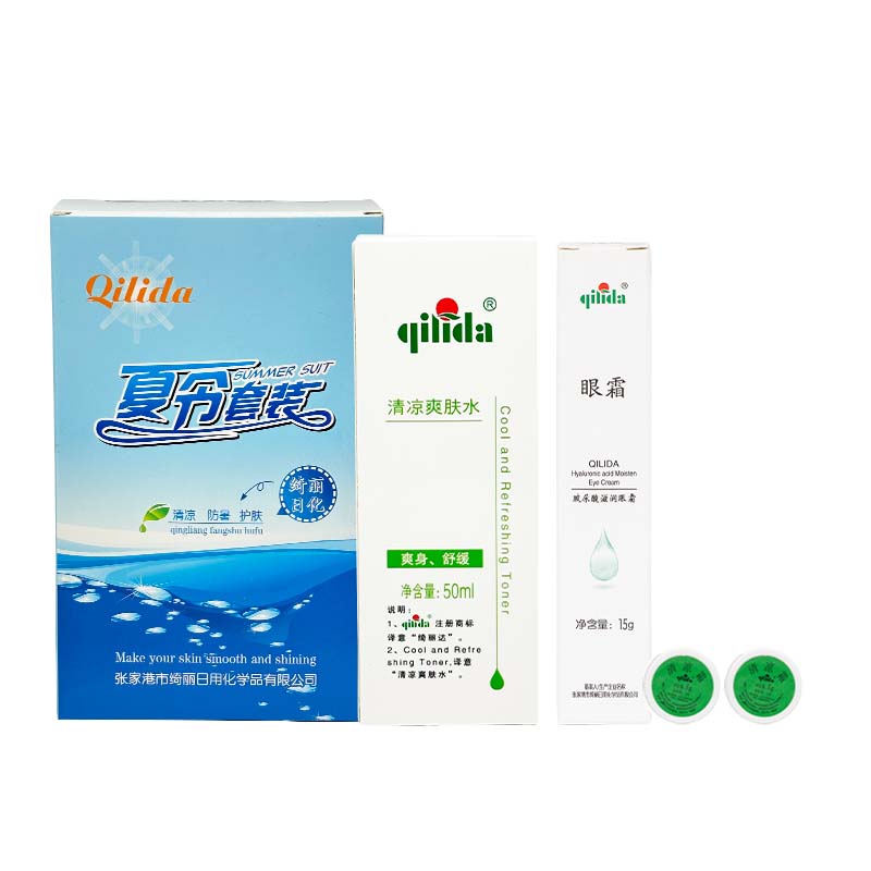 QILIDA(绮丽达)夏令套装精致二六 4件套