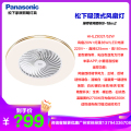 松下灯具松下吸顶灯 香槟金色铁艺装饰框、白色透光片， 直径750，高130mm HHLAZ5046