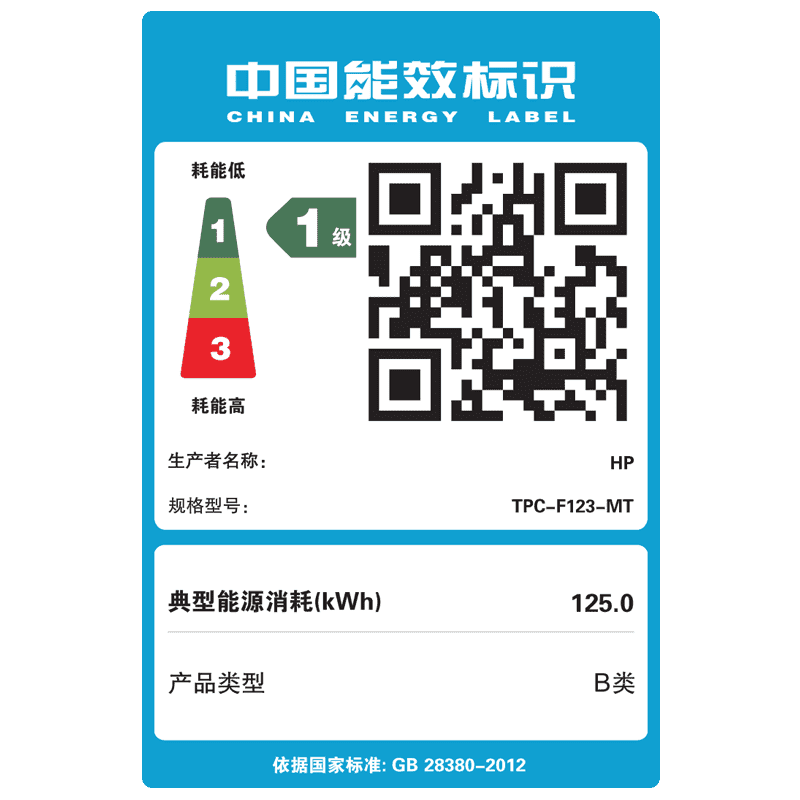 惠普HP 暗影精灵9 新品台式电脑 游戏台式机主机 设计师电脑 13代 i5-13400F RTX4060 8G 蓝牙 WIFI TG02-172rcn高清大图