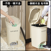 靓涤脚踏式垃圾桶新款家用厨房大容量卫生间厕所带盖轻奢纸篓奶油风