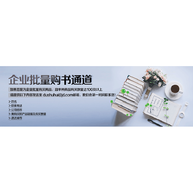 正版新书]5.中华人民共和国民法典.人格权编、侵权责任编:案例图片