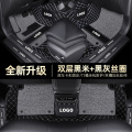 于吉利帝豪glgs缤越博越pro远景x3x6星瑞缤瑞全包围汽车脚垫 双层黑米+黑灰送防踢垫门槛条【