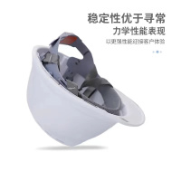 重安（CHONG AN）78型 安 全帽 （单位：顶） 白色