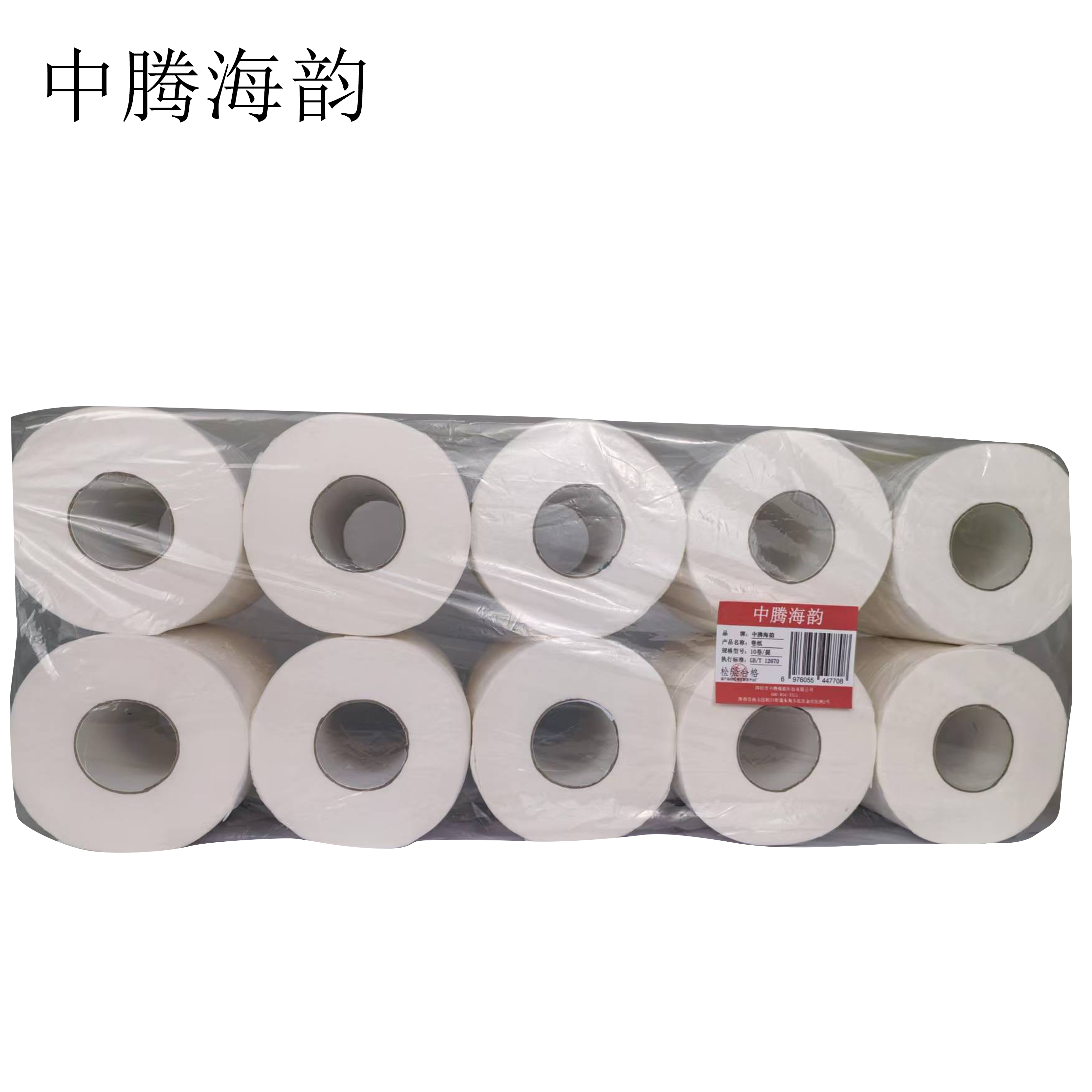 中腾海韵 卷纸 10卷/提高清大图