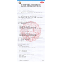 京都念慈菴 蜜炼川贝枇杷膏150ml