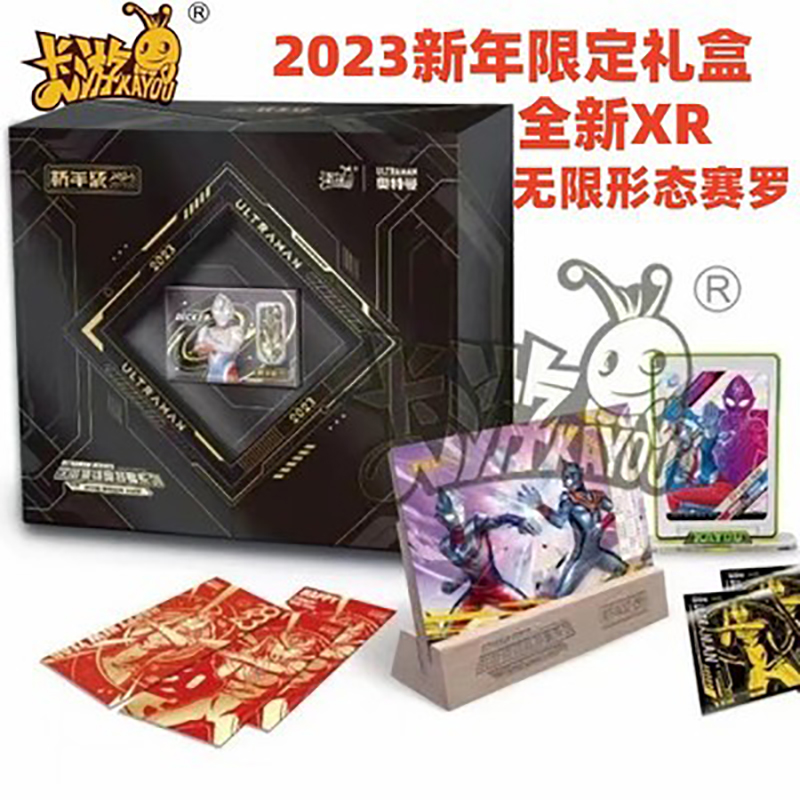 奥特曼卡片2023新年限定礼盒正版奥特曼卡片兔年纪念版KR卡稀有XR卡牌 2023兔年新年礼盒高清大图
