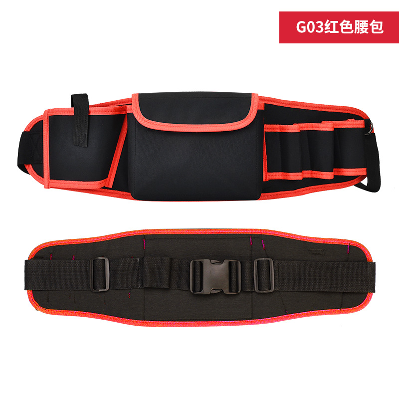 铁青电工腰包 G3/个 G03红色