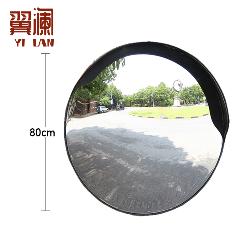 翼澜凸面镜 80cm 个