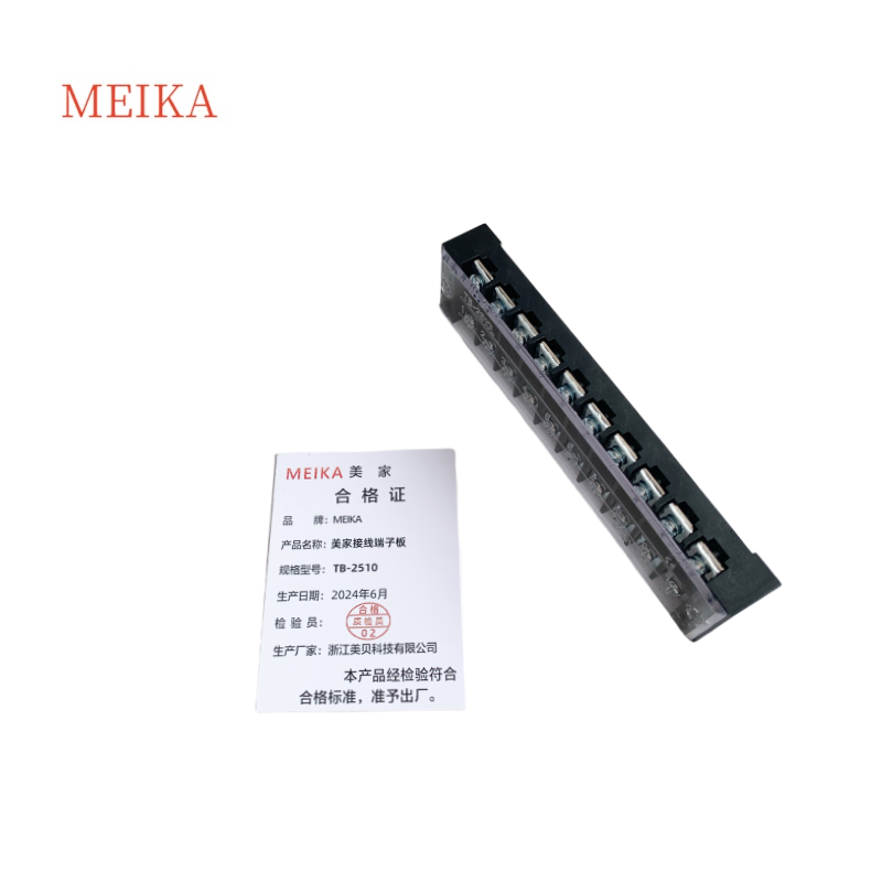 MEIKA 美家接线端子板TB-2510 个高清大图