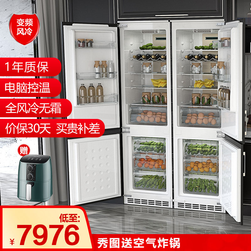 尊贵(ZUNGUI)BCD-230WQB 嵌入式变频冰箱 电脑控温 风冷无霜 内嵌式家用超薄双门电冰箱 白色