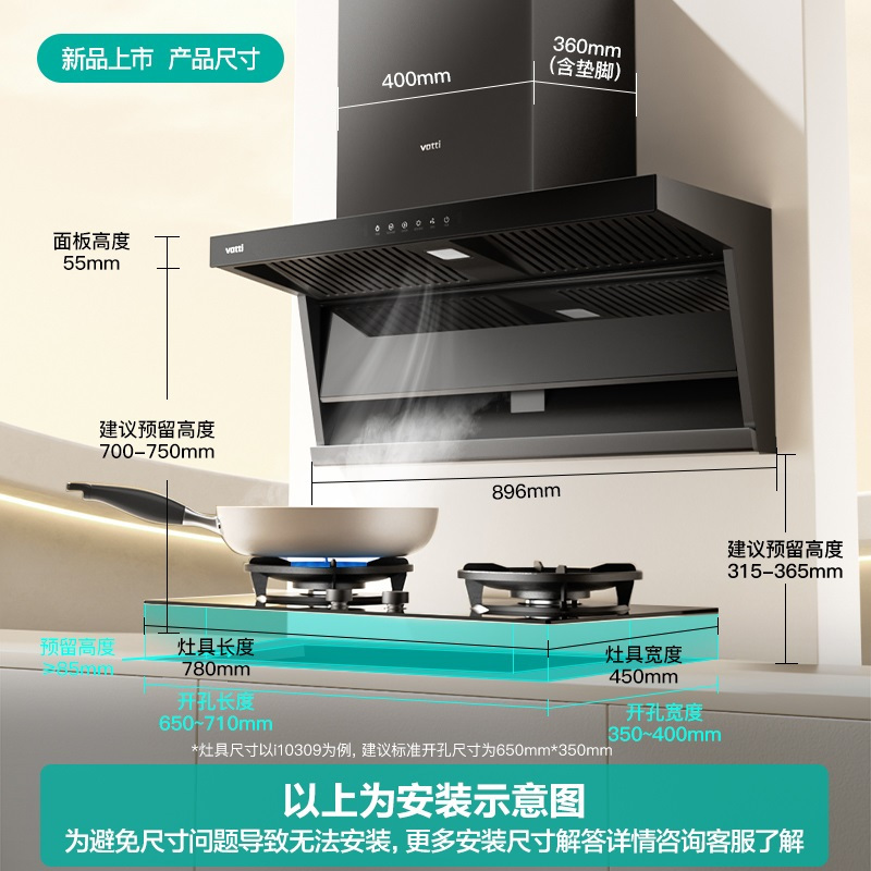 华帝(VATTI)[小飞翼]顶侧双吸 变频24风量 烟灶套餐i11237+i10309大吸力抽油烟机K7 5.2kw灶
