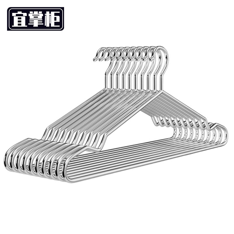宜掌柜 衣架 10个 组