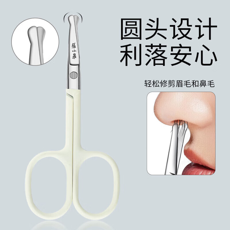 张小泉倾巧系列五件套 指甲刀套装指甲钳指甲剪美甲修甲 套装五件套H100031高清大图