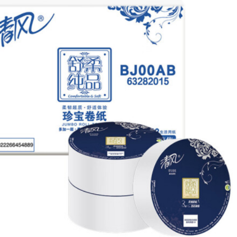 清风 有芯卷纸大盘纸(商用)BJ00AB 3层180米*12卷/箱 商场酒店卫生纸厕纸