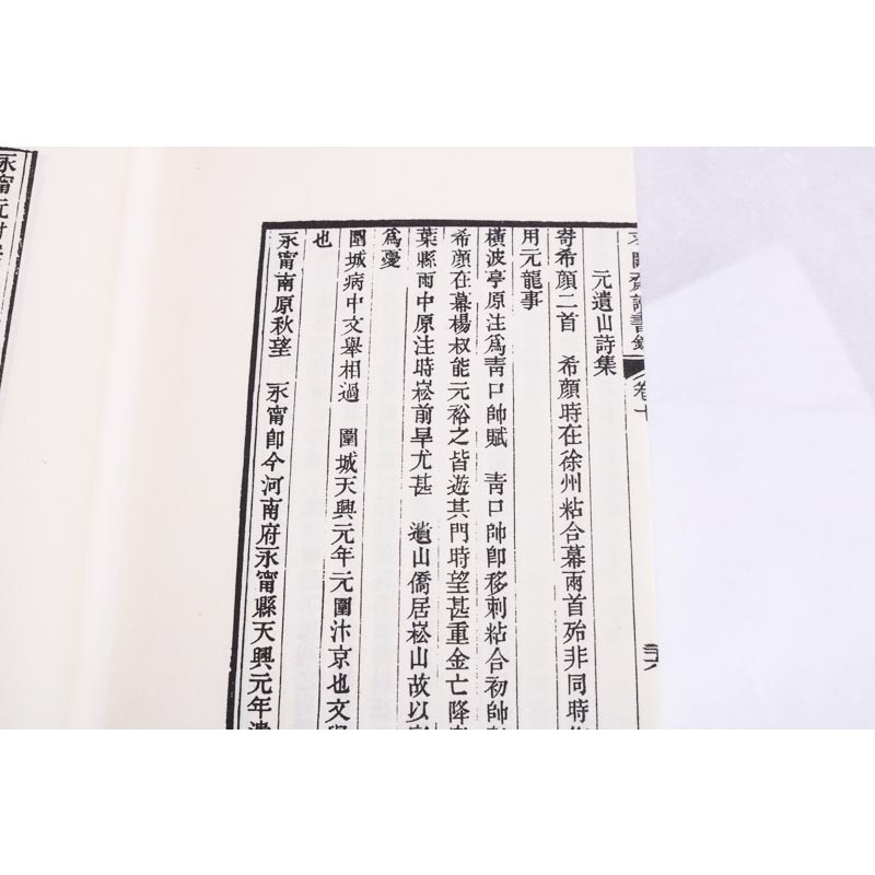 [正版]曾国藩读书录(一函四册)中国古代随笔 曾国藩家书 曾国藩谋人谋事之道 宣纸竖版线装繁体字书籍珍藏版 广陵书社