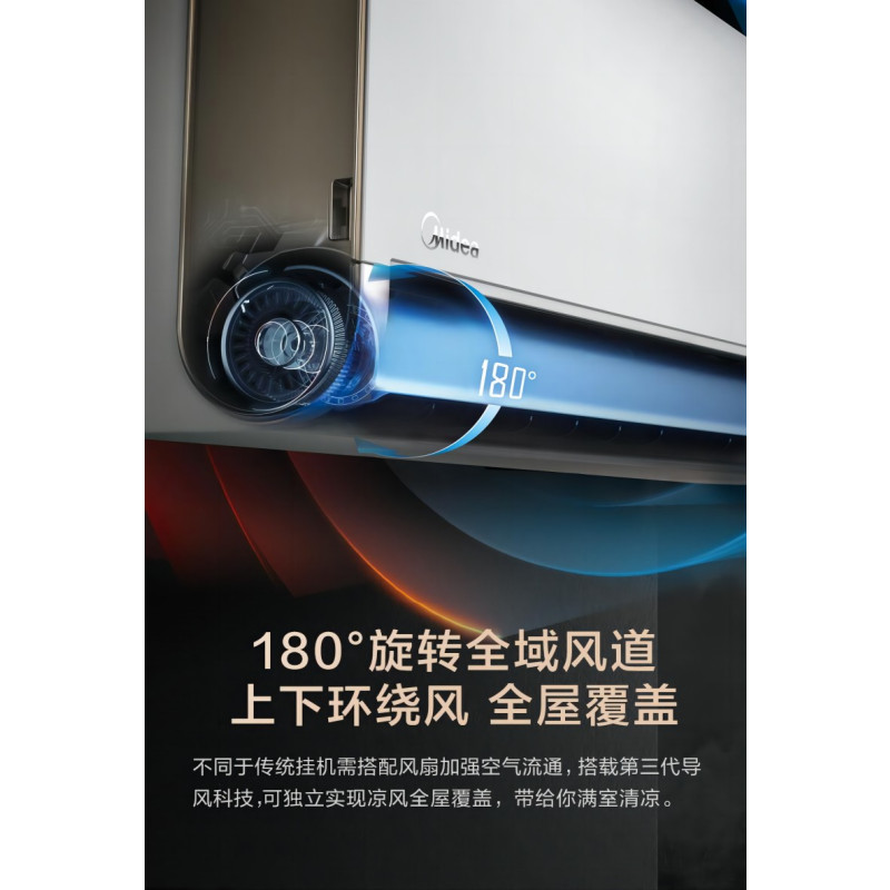 美的空调KFR-35GW/G2-A1N7 变频分体挂壁式空调器 极地白 美的 定制wifi