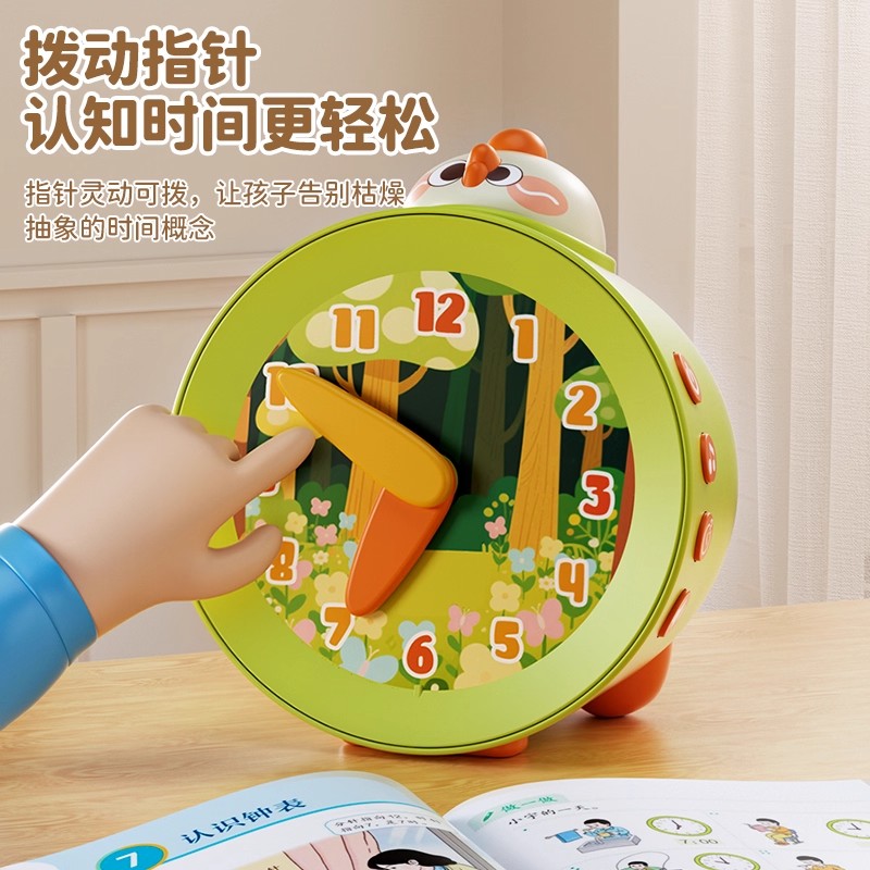 早教益智启蒙儿童钟表模型小学时钟学习认知教具玩具幼儿园中1663高清大图