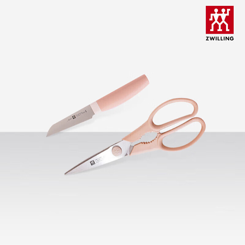 双立人now刀具两件套 虾粉色54340-002-722