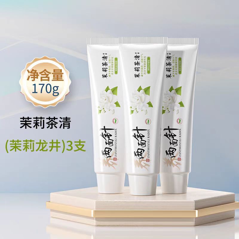 两面针茉莉茶清牙膏减少牙菌斑清新口气植物护龈不含氟170g