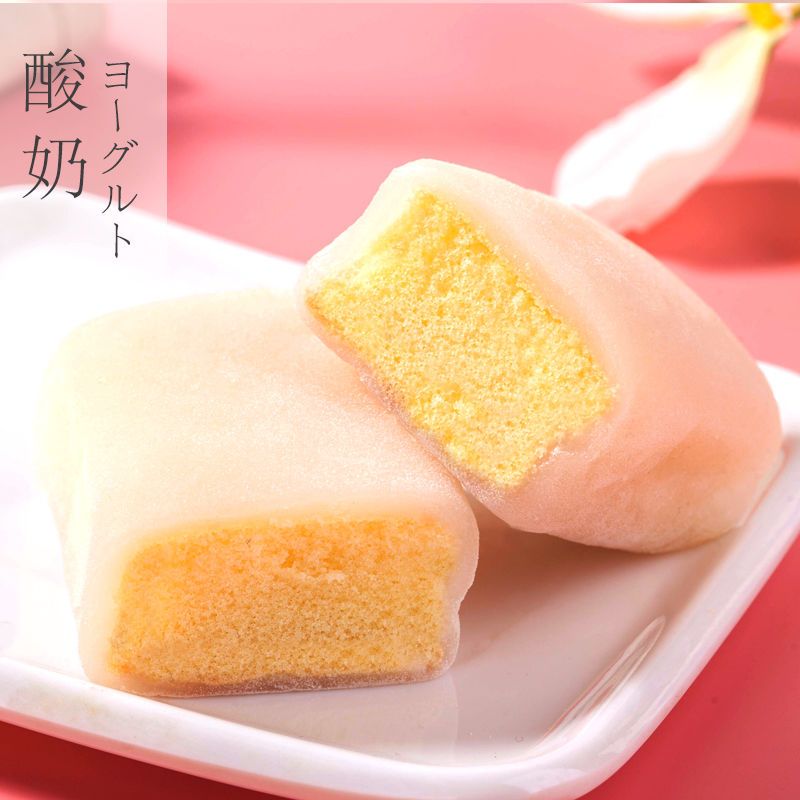 共2斤冰皮蛋糕早餐面包批发糕点心茶点办公室零食1斤 草莓味 买1斤送一斤(发两斤)