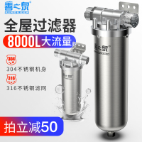 善之泉前置过滤器反冲洗家用中央管道净水器全屋自来水过滤器用厨下式净水器厨房管道净水机