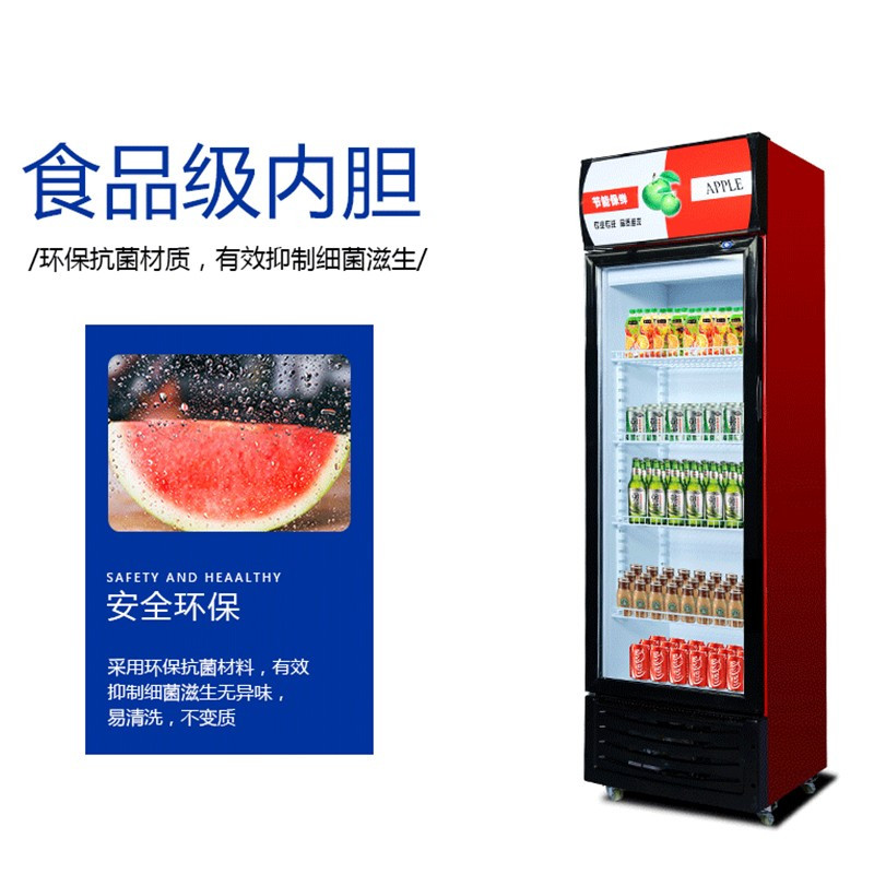 勒沃库森 单门蓝白388L 直冷 冷藏保鲜柜 bd