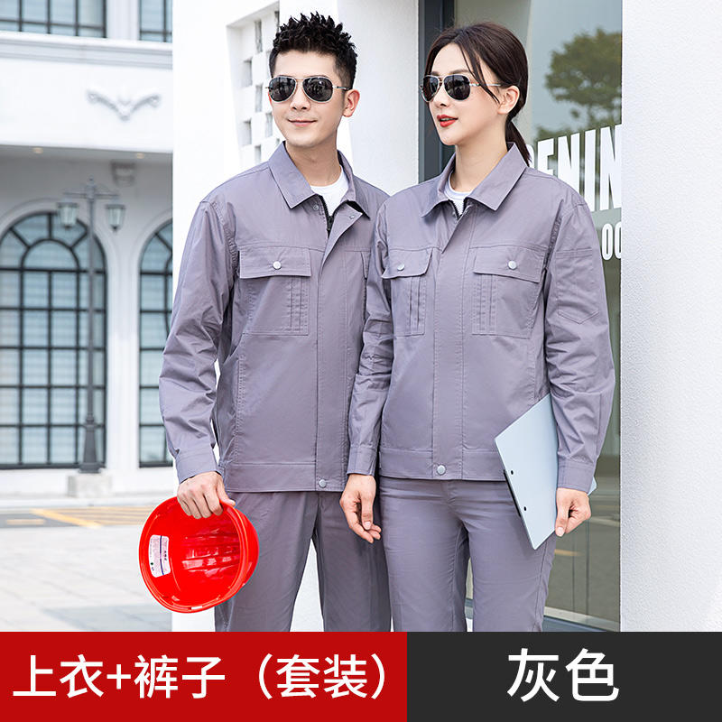 天鸣 夏季纯棉TM-L613长袖工作服 160-190 套高清大图