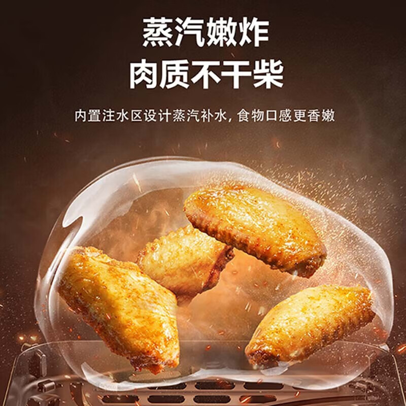 苏泊尔可视窗口免翻面5升大容量可拆洗远红外蒸汽嫩炸空气炸锅KJ50D63高清大图