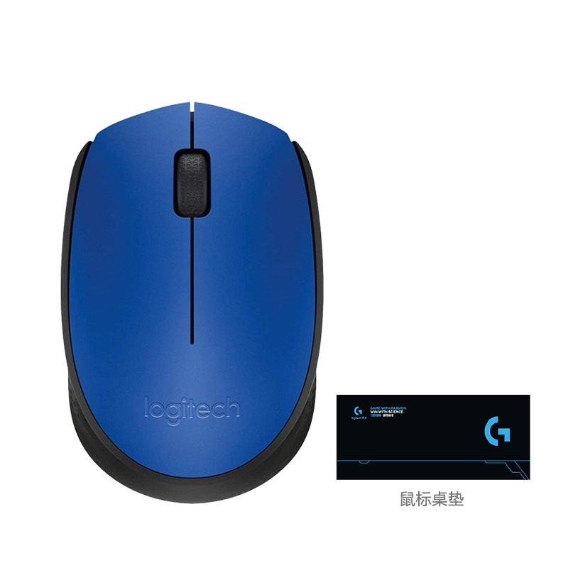 罗技(Logitech)M170蓝色无线鼠标+桌垫