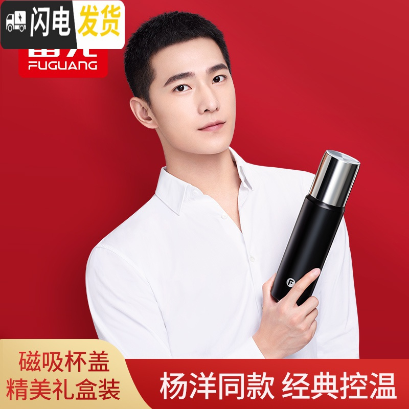 三维工匠55度保温杯男女商务控温杯恒温杯泡茶杯便携大容量水杯子 红色450追光者控温杯