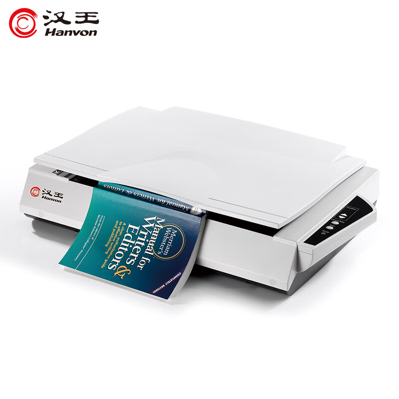 汉王(Hanvon)HW-3000F国产零边距平板扫描仪A3幅面 CCD高清彩色商用办公书籍成册扫描仪