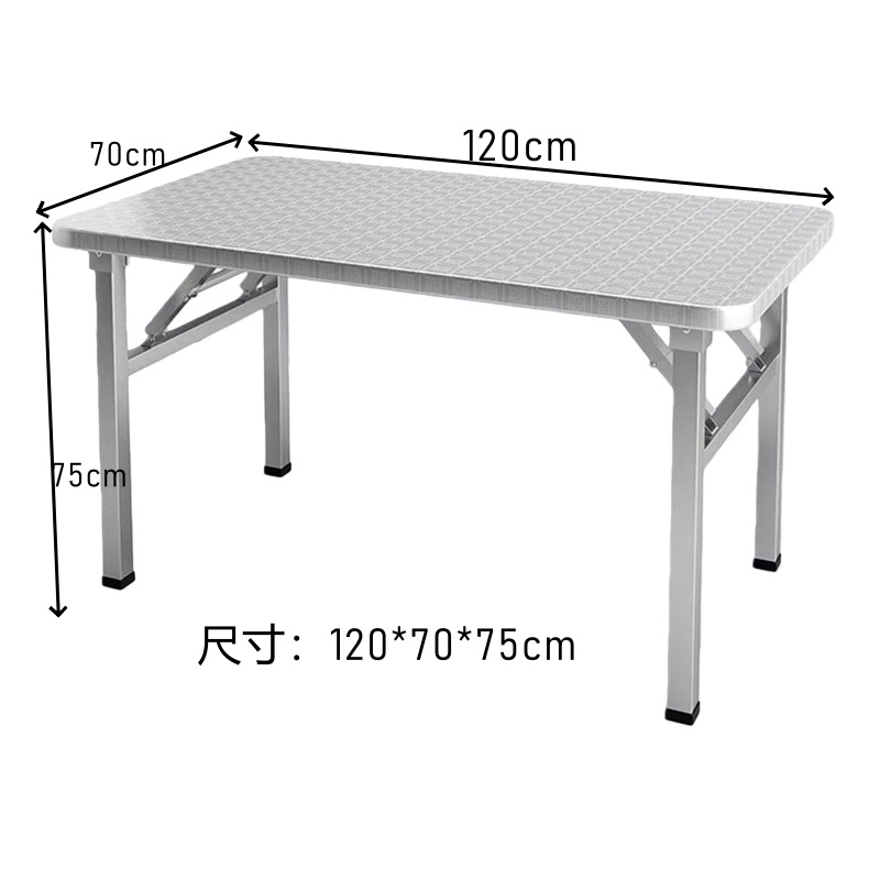 晨磊折叠桌120*70*75cm/个高清大图