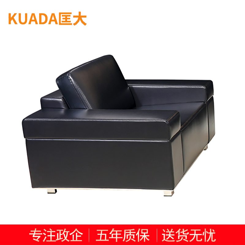 匡大 酒店沙发 办公沙发 皮艺沙发 办公室接待沙发 西皮 单人位 KDT298 单人位