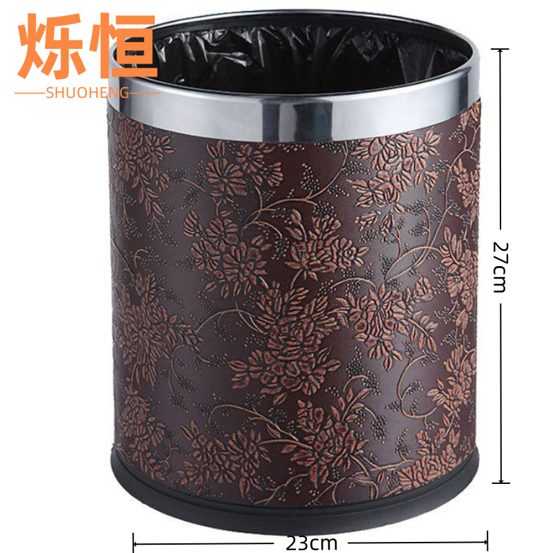 烁恒 垃圾桶单层23*27cm个