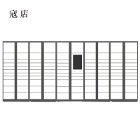 寇店智能快递柜小区快递自提柜派件柜室外寄存柜信报箱储物柜一主四副105格