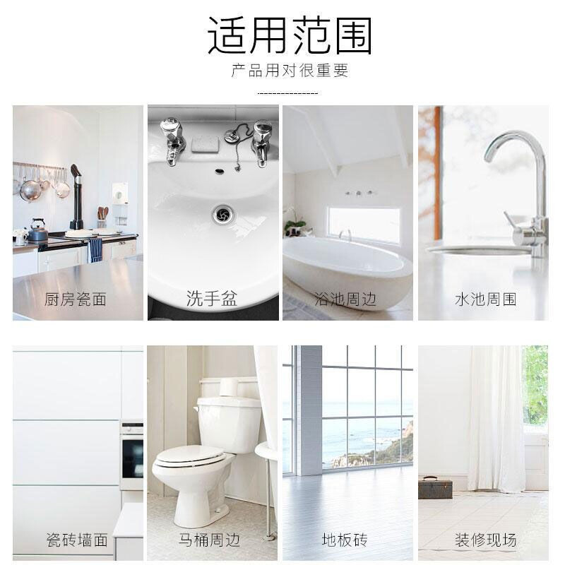 心居客瓷砖清洁剂强力去污地板地砖清洗剂装修500ml