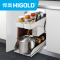 HIGOLD/悍高 诺亚方舟 拉篮厨房橱柜拉篮厨柜拉篮 配进口阻尼导轨