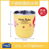 乐扣乐扣(Lock&Lock)不锈钢碗_儿童餐具学生保温饭盒_宝宝饭碗婴儿辅食零食碗 水杯230ml 抖音