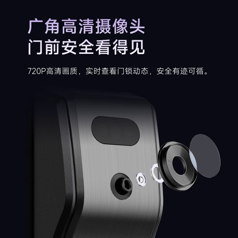 指纹锁凯迪仕Q6VP智能锁猫眼室内屏防盗门智能门锁密码锁家用门锁Q6FVP