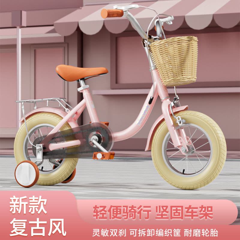 智童新公主2-14岁儿童自行车宝宝童车男女小孩子脚踏车12-20寸带脚蹬单车图片