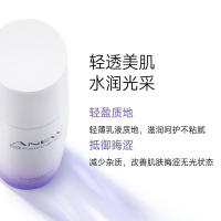 雅芳新活烟酰胺净透乳液75ml补水保湿 滋润