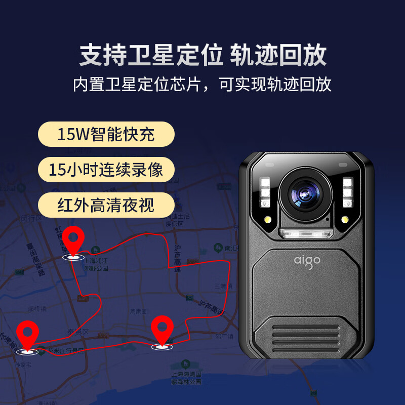 爱国者/Aigo 执法记录仪 DSJ-T7 按键式 256GB 红外夜视 0201004769&&
