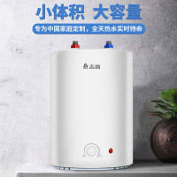 志高(CHIGO)储水式小厨宝 节能省电1600W上出水6.6升上出水家用小型电热即热水器厨房卫生间 RZL6.6X5