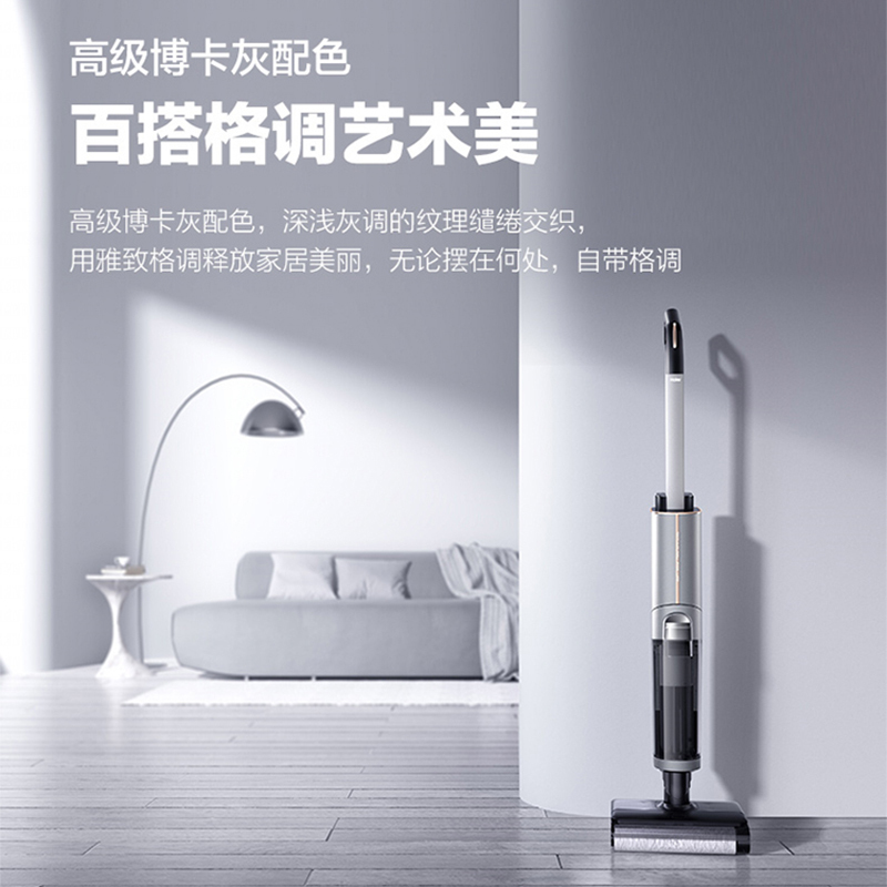 海尔双动力洗地机旗舰款S350U1高效自洁智能脏污识别