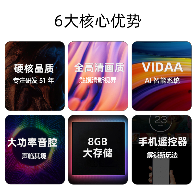 海信电视 42E2F/42E2FD 42英寸全高清8G智慧屏 智能投屏 家用网络WIFI 64位智能液晶平板电视机