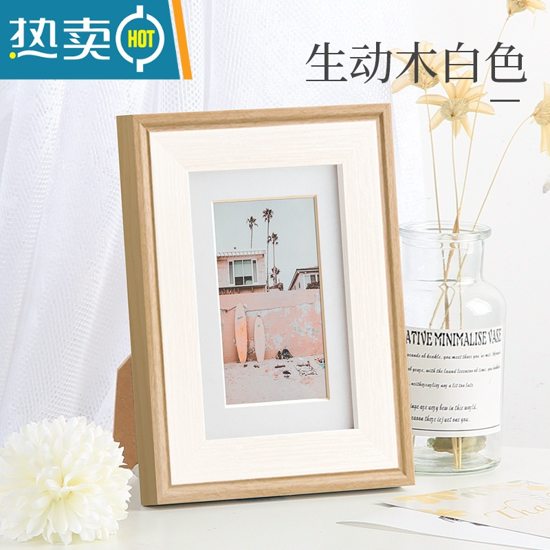 敬平简约相框摆台创意北欧8寸6寸12儿童像框相架相片框B5A4定制印LOGO 生动木白 5寸摆台(横竖可用)