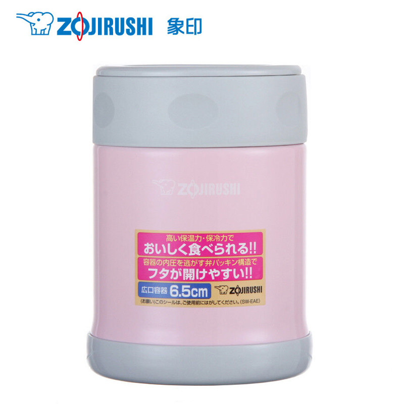 ZOJIRUSHI/象印 SW-EAE35-PA日本象印不锈钢真空焖烧杯 焖烧罐 进口食物罐粥罐饭盒正品粉色